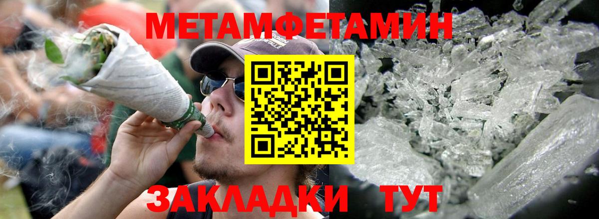 Рассказово  Amphetamine Розовый  Amphetamine  Вход с VPN 