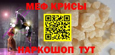кокаин Рыбинск