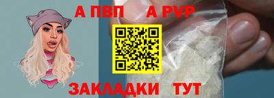 мяу мяу кристалл Пугачёв