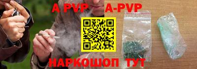 мяу мяу кристалл Пугачёв