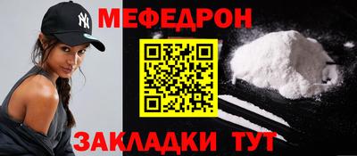 мяу мяу кристалл Пугачёв