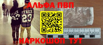 мяу мяу кристалл Пугачёв