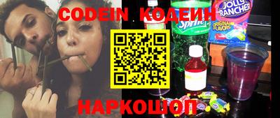 мяу мяу кристалл Пугачёв