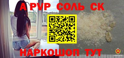 кристаллы Рузаевка