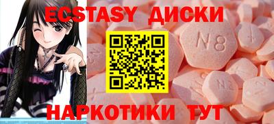 мяу мяу кристалл Пугачёв
