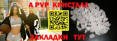 мяу мяу кристалл Пугачёв