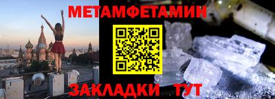 эйфоретик Пыть-Ях