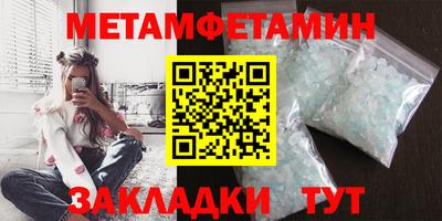 мяу мяу кристалл Пугачёв