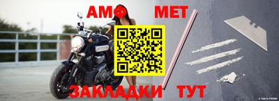 мяу мяу кристалл Пугачёв