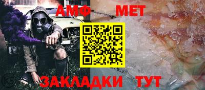 мяу мяу кристалл Пугачёв