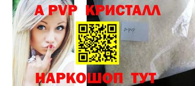 эйфоретик Пыть-Ях