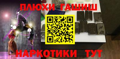эйфоретик Пыть-Ях