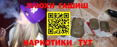 мяу мяу кристалл Пугачёв