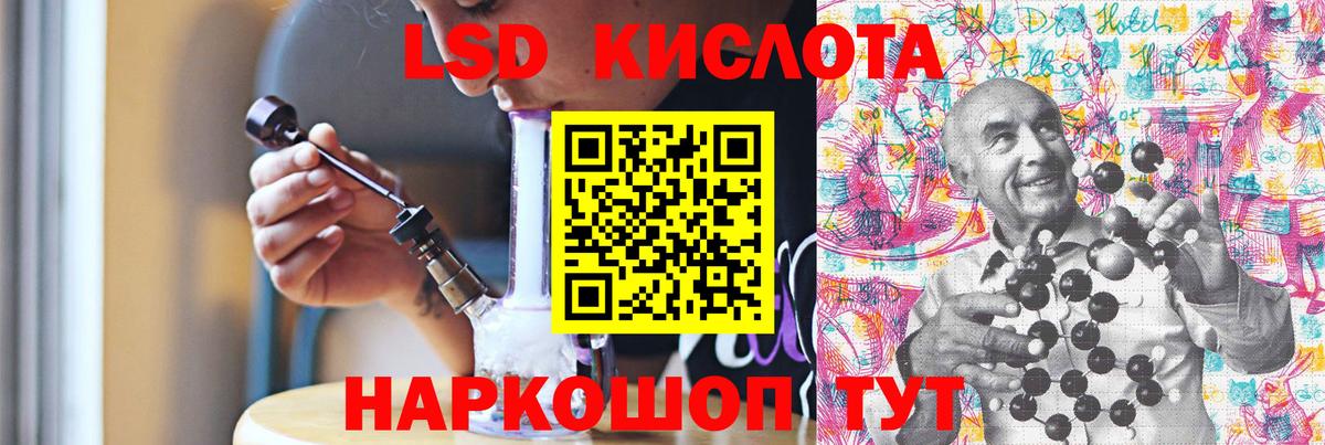 LSD-25 экстази  Лсд 25 экстази кислота  Вход с VPN  Рассказово 