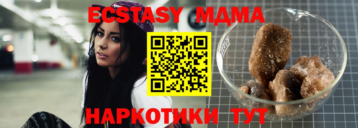 Рассказово  МДМА VHQ  Вход с VPN 