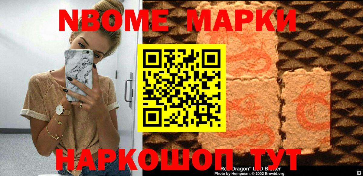 Рассказово  Наркотические марки 1,8мг  Вход с VPN 