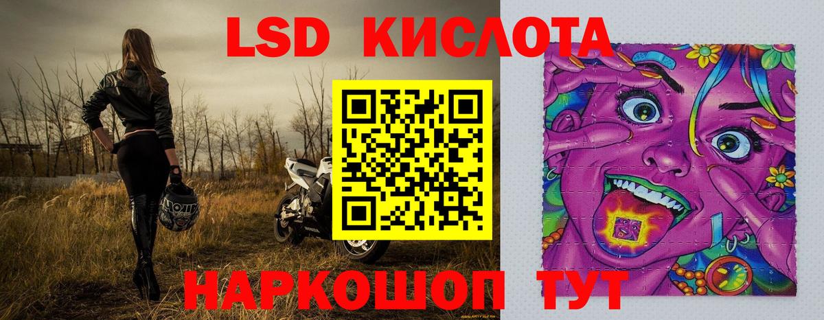 Наркотические марки 1,8мг Рассказово