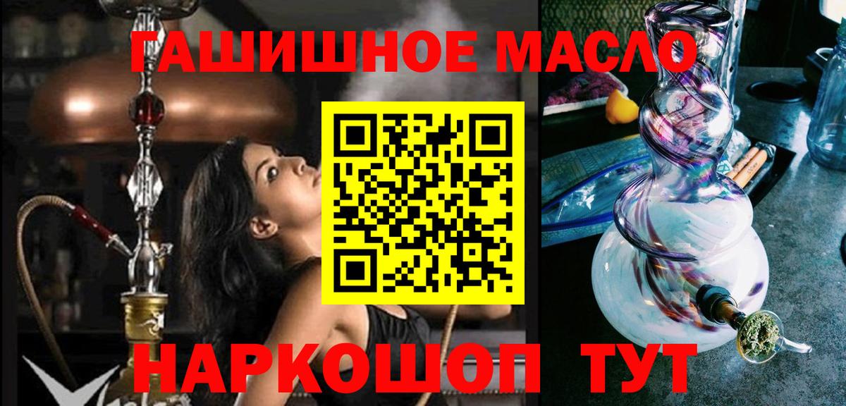 ТГК вейп с тгк  Вход с VPN  Рассказово 