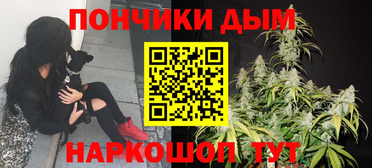 Марихуана AK-47  Бошки Шишки LSD WEED  Рассказово  Марихуана ГИДРОПОН  Каннабис семена  Вход с VPN 